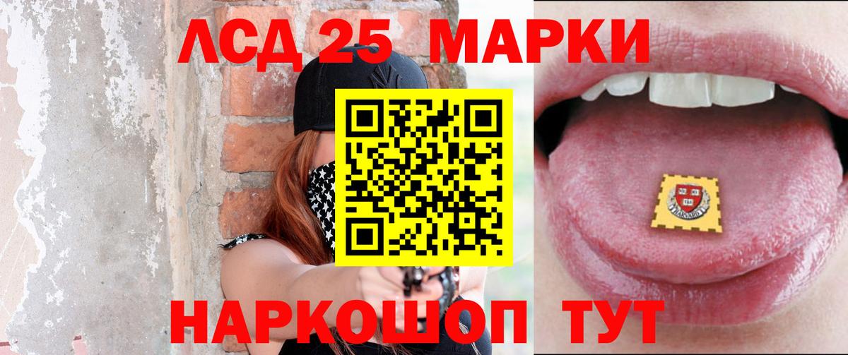 Лсд 25 экстази ecstasy  Вход с VPN  ЛСД экстази  Похвистнево  Лсд 25 экстази ecstasy 