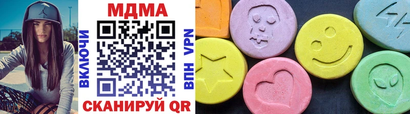 MDMA кристаллы Похвистнево