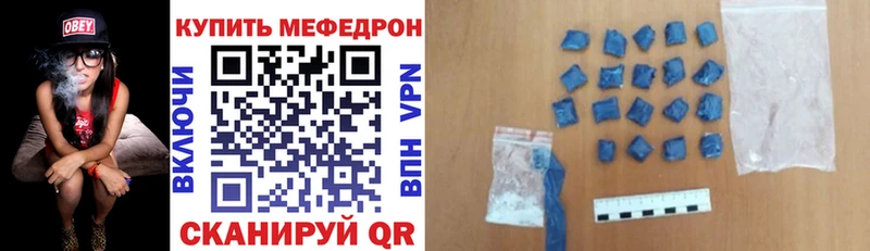 МЕФ VHQ Похвистнево