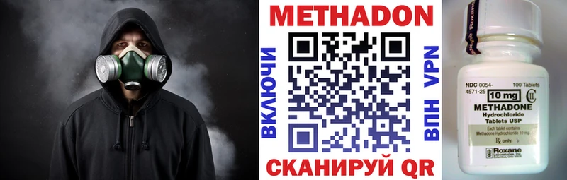 купить   kraken ссылки  МЕТАДОН VHQ  Похвистнево 