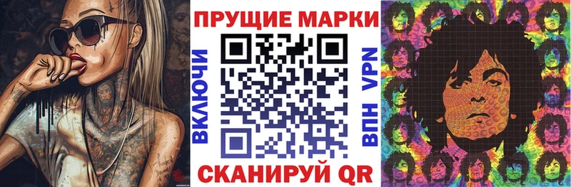где найти Похвистнево Марки 25I-NBOMe 1,8мг