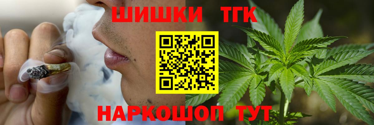 Похвистнево  Канабис конопля  Конопля Ganja  Марихуана Ganja  Марихуана сатива  Вход с VPN 